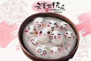 您好，請(qǐng)簽收廣州澳盾的元宵佳節(jié)祝福！